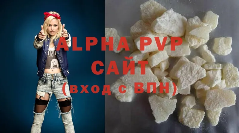 A-PVP кристаллы Прокопьевск