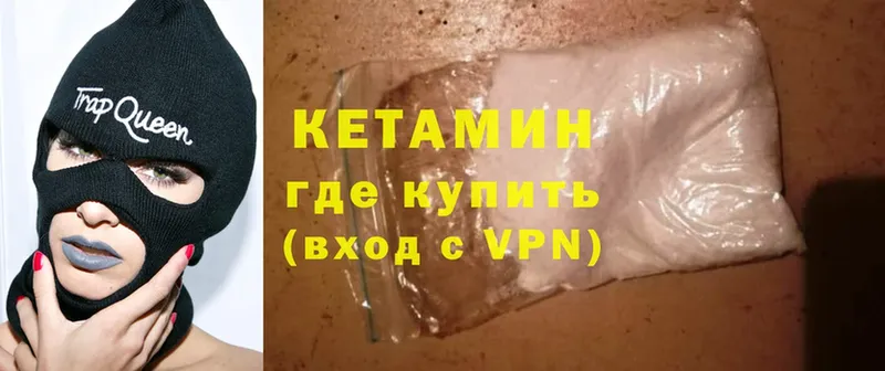 Кетамин ketamine  нарко площадка формула  Прокопьевск  мега рабочий сайт 