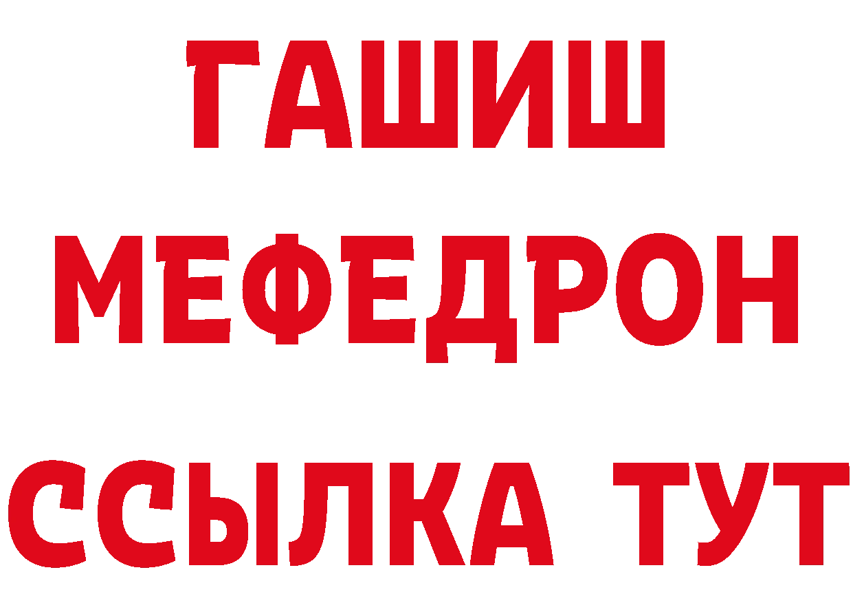 БУТИРАТ вода зеркало это мега Прокопьевск