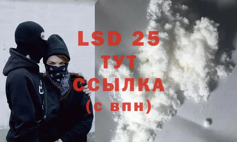 MEGA рабочий сайт  Прокопьевск  Лсд 25 экстази ecstasy 